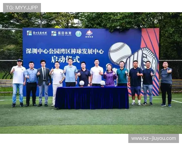 棒球俱乐部与文化机构联合举办棒球文化展演，棒球俱乐部宣传口号