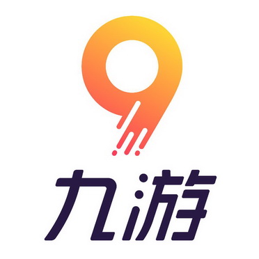 关于九游(ninegame)官方网站 - 九游游戏社区与下载中心